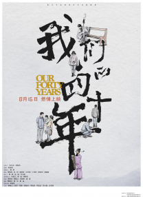 国产youjizz在线